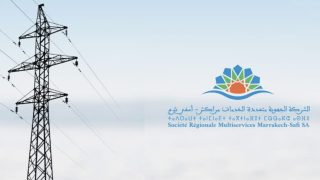 الشركة الجهوية متعددة الخدمات في مرمى الانتقادات… انقطاعات الكهرباء واختلالات تدبير الماء تؤجج غضب ساكنة جمعة سحيم ضواحي آسفي.