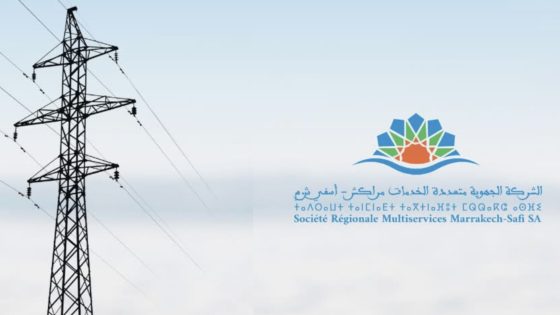 الشركة الجهوية متعددة الخدمات في مرمى الانتقادات… انقطاعات الكهرباء واختلالات تدبير الماء تؤجج غضب ساكنة جمعة سحيم ضواحي آسفي.